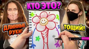 ИСПОРЧЕННЫЙ ТЕЛЕФОН В РЕАЛЬНОЙ ЖИЗНИ!