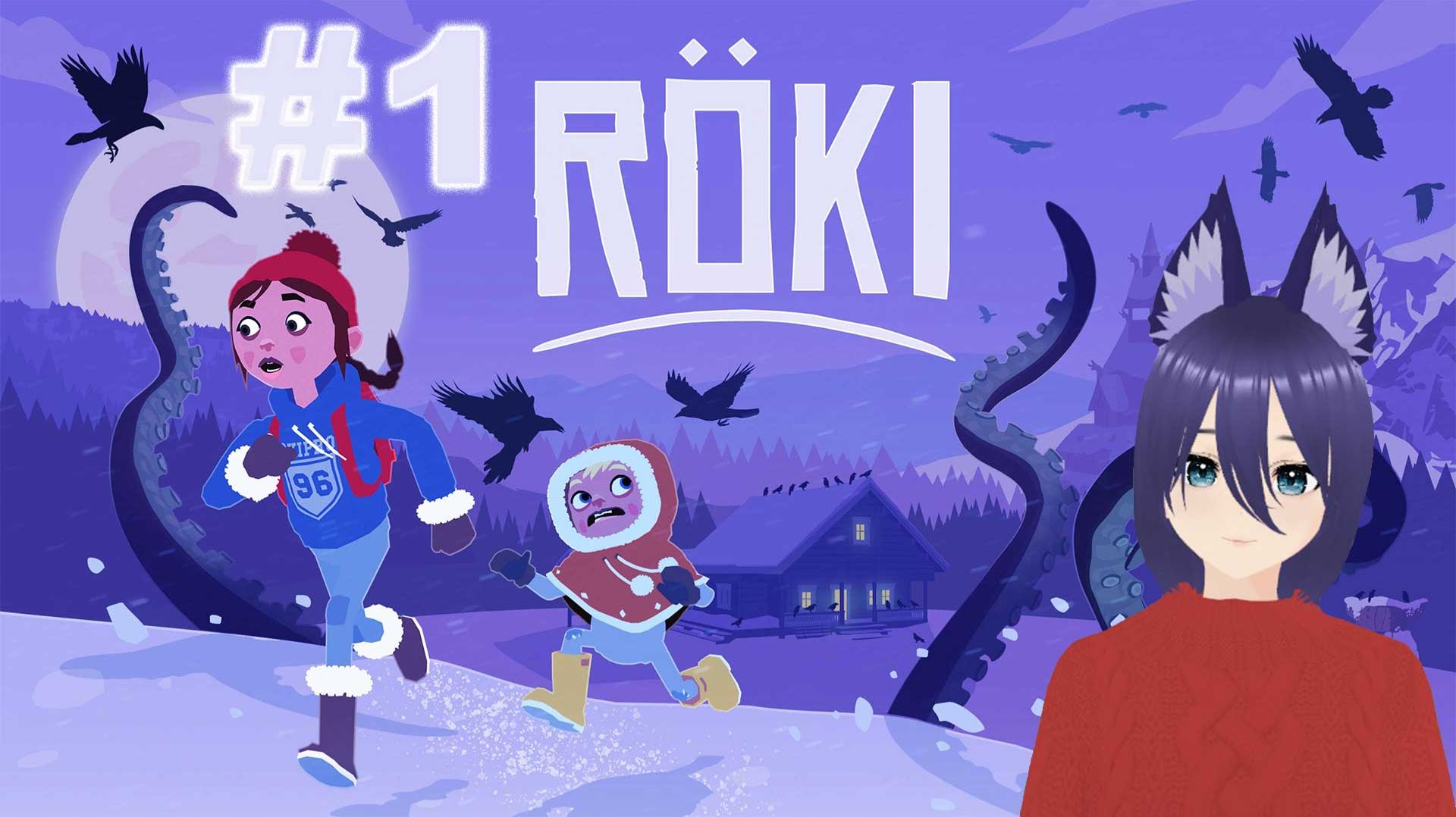 Roki / Рёки (1 часть).