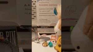 распаковка разных сюрпризов