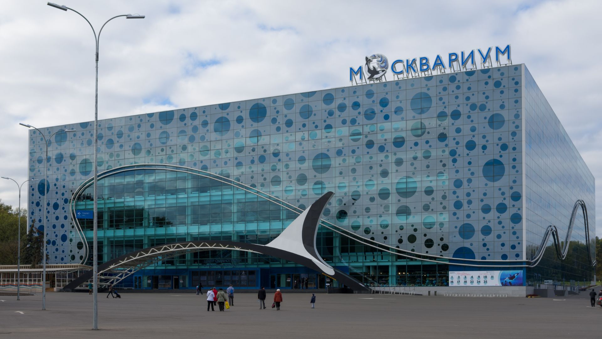 москвариум вднх часть 1 смотреть онлайн