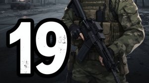 Escape from Tarkov PvE Релиз N19