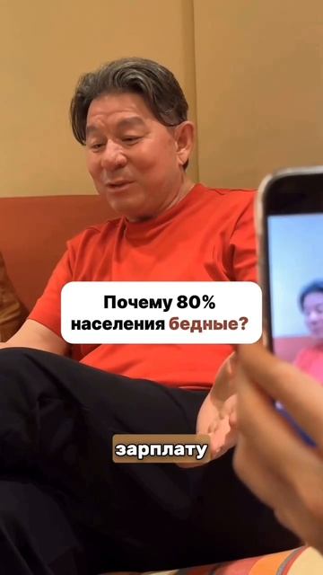 80% людей неуспешны - почему? смотреть онлайн
