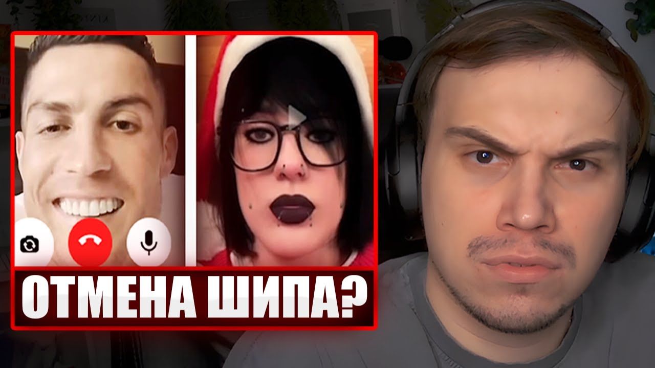 ГЛЕБ чуть не ОТМЕНИЛ ШИП-КОНТЕНТ С КУТИРОВЕР | Sasavot смотреть онлайн