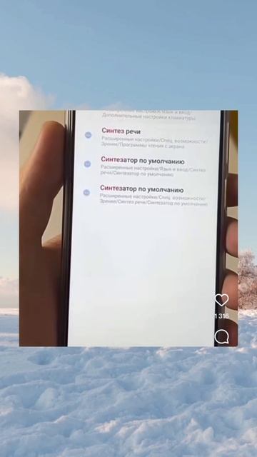 отключите эту настройку смотреть онлайн