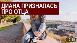 САМВЕЛ АДАМЯН, ОБЗОР ОТ СК, ДИАНА ПРИЗНАЛАСЬ ПРО ОТЦА, БУДУТ ПЕРЕЕЗЖАТЬ, КАК ДЕЛЯТ РАСХОДЫ..