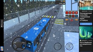 вожу автобус