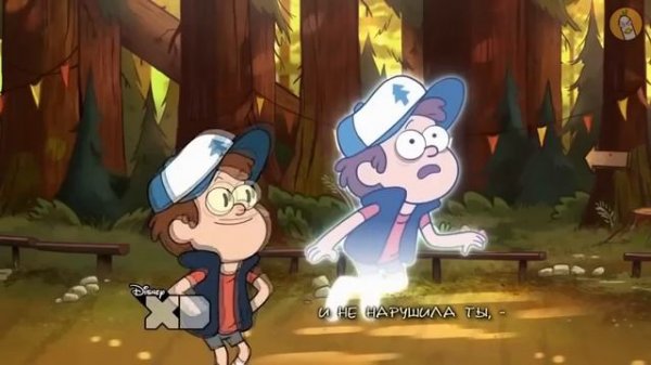 Bill Cipher — I Can't Decide (На русском)