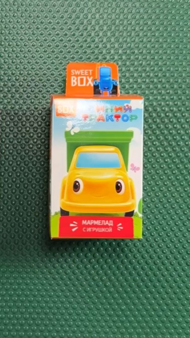 СИНИЙ ТРАКТОР ОТКРЫВАЕМ SWEET BOX С СЮРПРИЗОМ! Вкусный мармелад и игрушки. смотреть онлайн