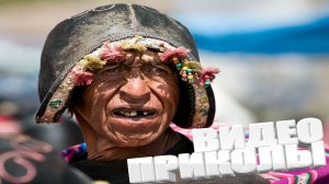 ВИДЕОПРИКОЛЫ \ КРУТЫЕ ПРИКОЛЫ 2025 \ НОВЫЕ ПРИКОЛЫ \ СМЕШНЫЕ ПРИКОЛЫ 2025 ЮМОР