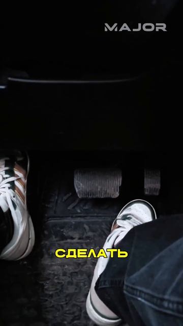 ПОЛЕЗНЫЙ ЛАЙФХАК #majorauto #major #лайфхак #автолайфхак смотреть онлайн