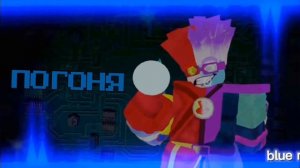 RUSaken электро фаер noli скин chase theme OST