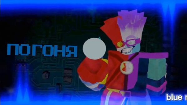 RUSaken электро фаер noli скин chase theme OST