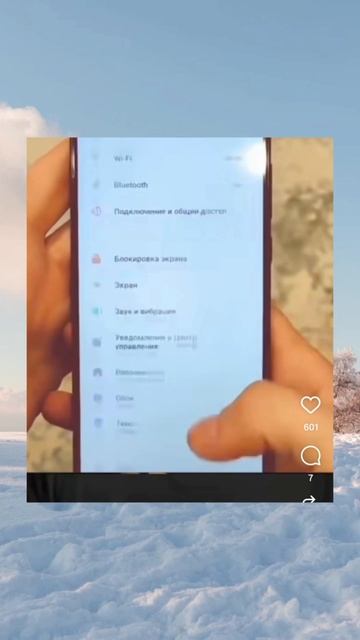 отключи рекламу смотреть онлайн