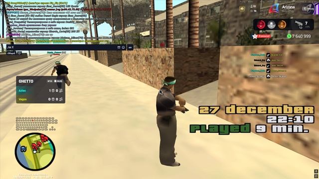 Grand Theft Auto San Andreas 2025.12.27 - 22.05.08.01 смотреть онлайн