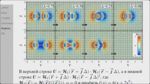 20251225 Метлов Константин Леонидович (ДонФТИ)