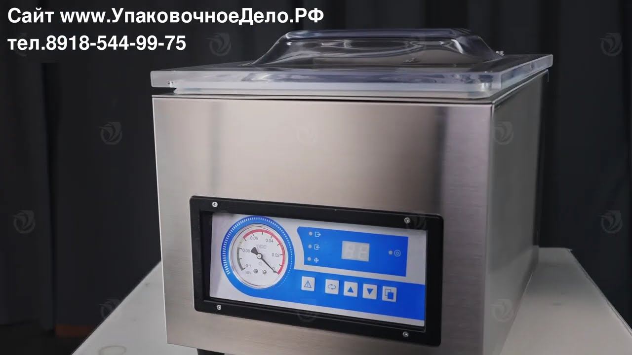 Настольный вакуумный упаковщик EV-20 смотреть онлайн