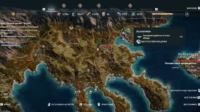 Assassin’s Creed Odyssey Часть - 33 Прохождение смотреть онлайн