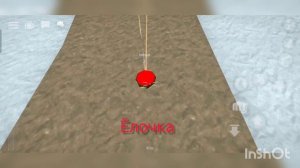 С новым годом!