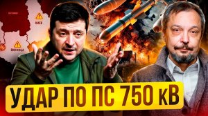 Декоммунизация энергетики: когда ляжет энергосистема Украины?