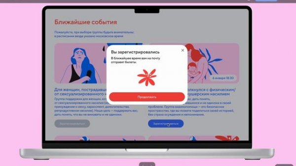 Скринкаст desktop