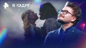 Что смотреть в 2026: Грозовой перевал, Сезон охоты, Возвращение в Сайлент Хилл, Убежище