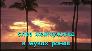 С покаяньем войду в Божий храм...