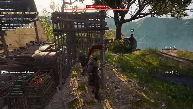 Assassin’s Creed Odyssey Часть - 34 Прохождение смотреть онлайн