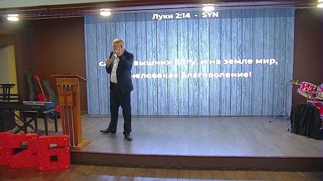 Христос. Церковь. Ценности. Дмитрий Семенов. 28.12.2025