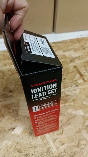 Бронепровода Нива Тревел, Легенд от VINMOTORS смотреть онлайн