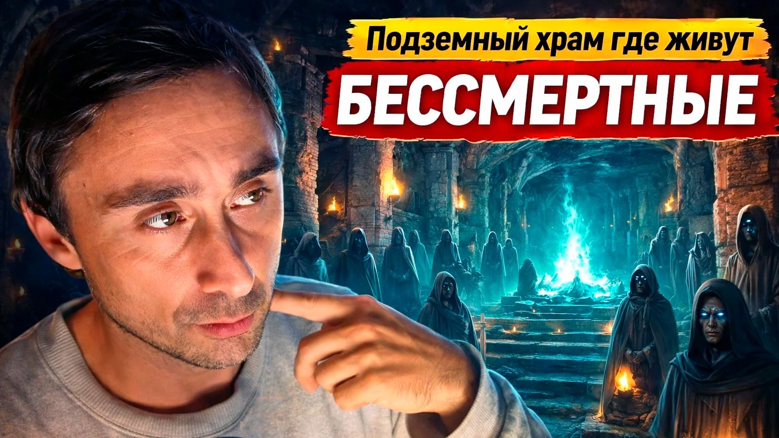Подземные храмы Индии в которые не пускают археологов