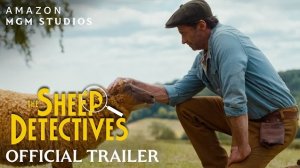 следствие ведут овечки (рус.трейлер)2026
