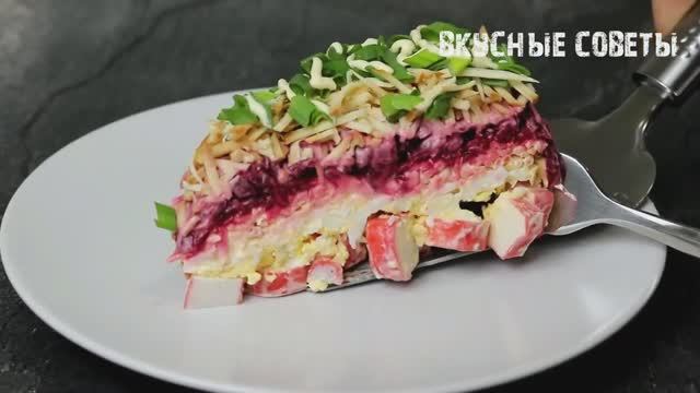 Салат Корпоратив - удивил ВСЕХ, и без рецепта никто не ушел Лучший на праздничный стол 🎉 смотреть онлайн