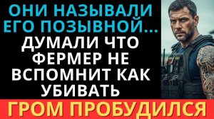 Он жил как простой рыбак… но его позывной в армии знала вся спецразведка.