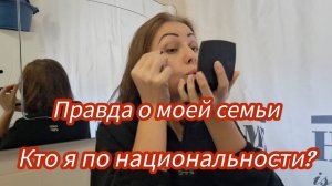 Почему такая реакция?Семья из Мариуполя.