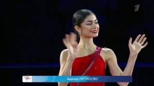 Потрясающая  Аделия Петросян