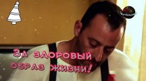 Видео-подарки Новогодние наказы