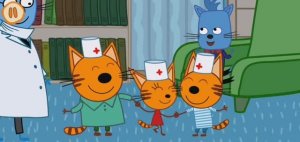 Три Кота Мультфильм Доктор Котик