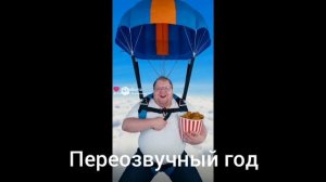 промо ролик про новогодние передачи Данияр ТВ