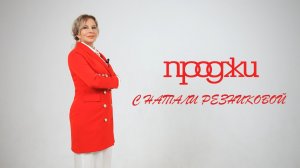 20 ЛЕТ МОЛЧАНИЯ