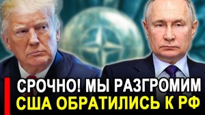 Вот это поворот.. А что случилось? НЕВЕРОЯТНО! Пока Европа СПОРИЛА о болтах РФ перешла