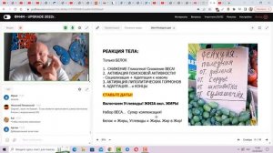 FM 12 Ярослав Брин 2022