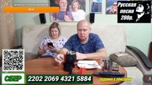 Обманул человека, аж стакан уронил.