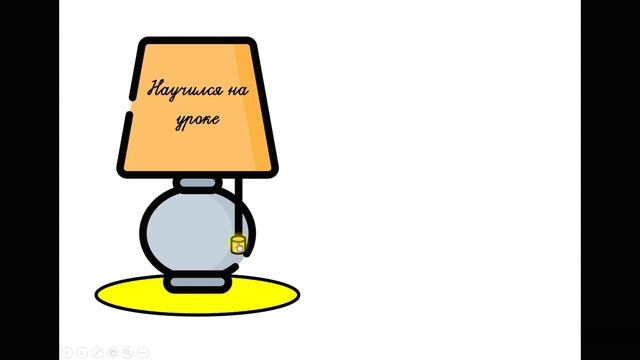 Рефлексия "Лампа" смотреть онлайн