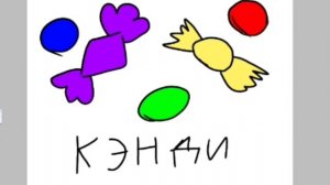 ятта (ваще не под звук)