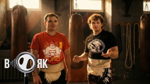 ВНУТРЯК №2 Владимир Чайка