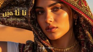 Арабская танцевальная музыка для дискотек 5