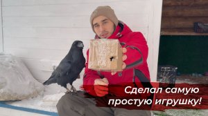Самая простая и интересная игрушка своими руками