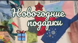 Куда использовать синтетические ткани с пользой