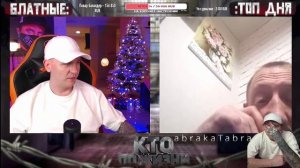 СОСКАЛОБЫЙ.)) ★ - Кто по Жизни / Чат рулетка / Виталий Реутов / КПЖ