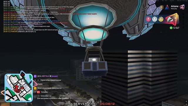 ловля лавочки на васити